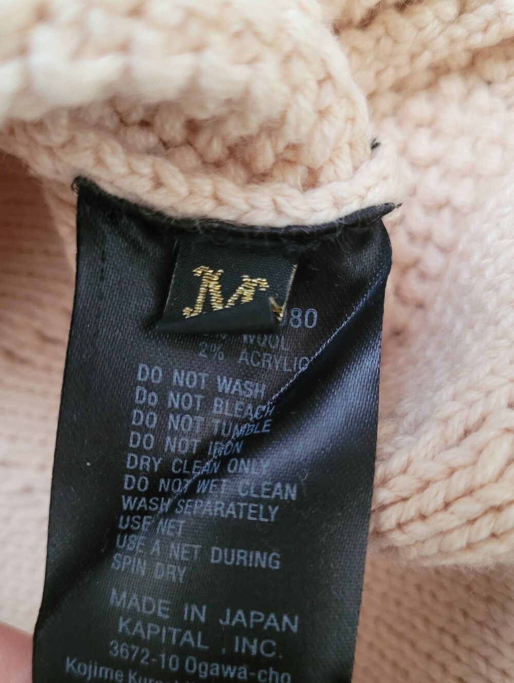 KAPITAL MADE IN JAPAN 5G WOOL CABLE KNIT PROFILE SMILEY PATCH SWEATER - Picture 7 of 7